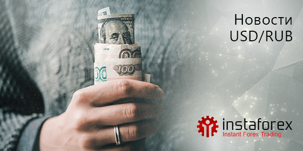 Новости USD/RUB