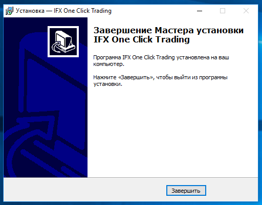 One click trading. Screenshot