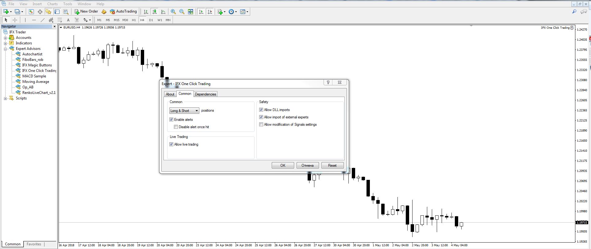 One click trading. Screenshot